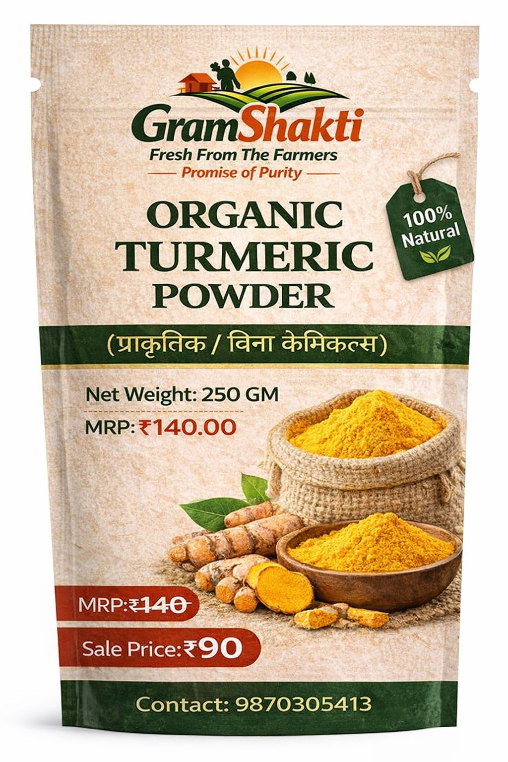 GramShakti Organic Turmeric Powder – 250 GM