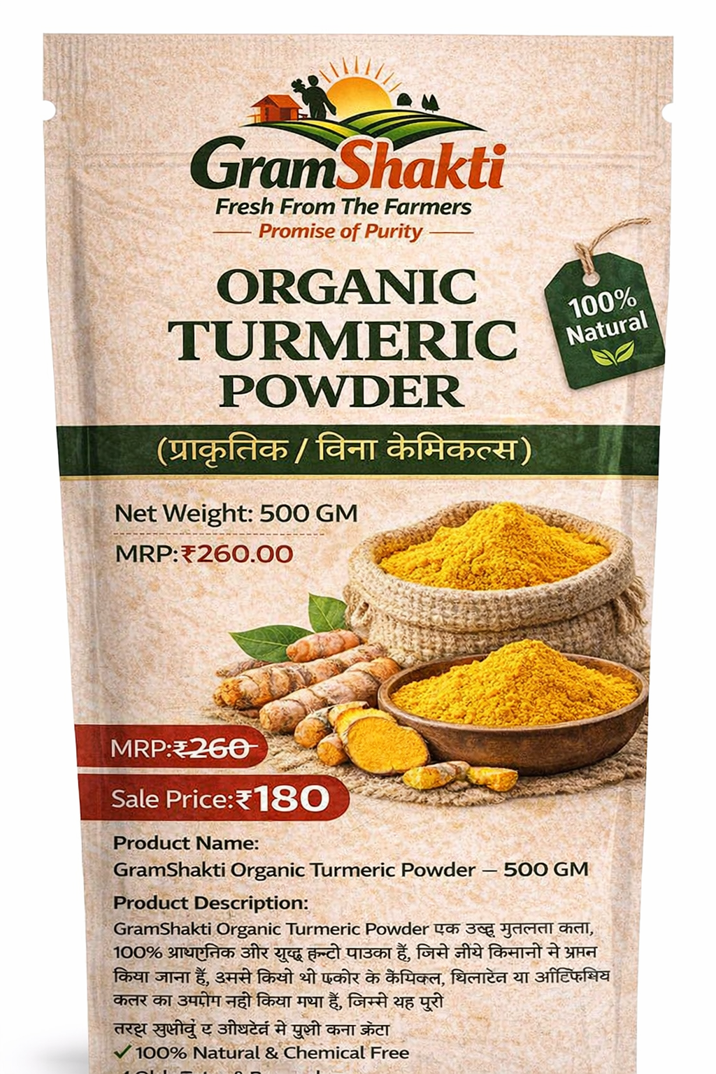 GramShakti Organic Turmeric Powder – 500 GM