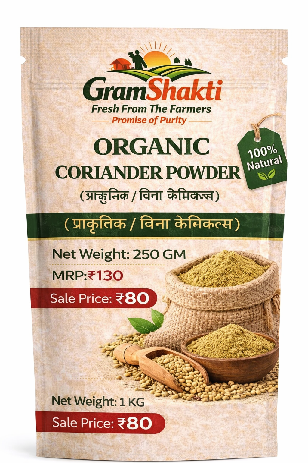 GramShakti Organic Coriander Powder – 250 GM