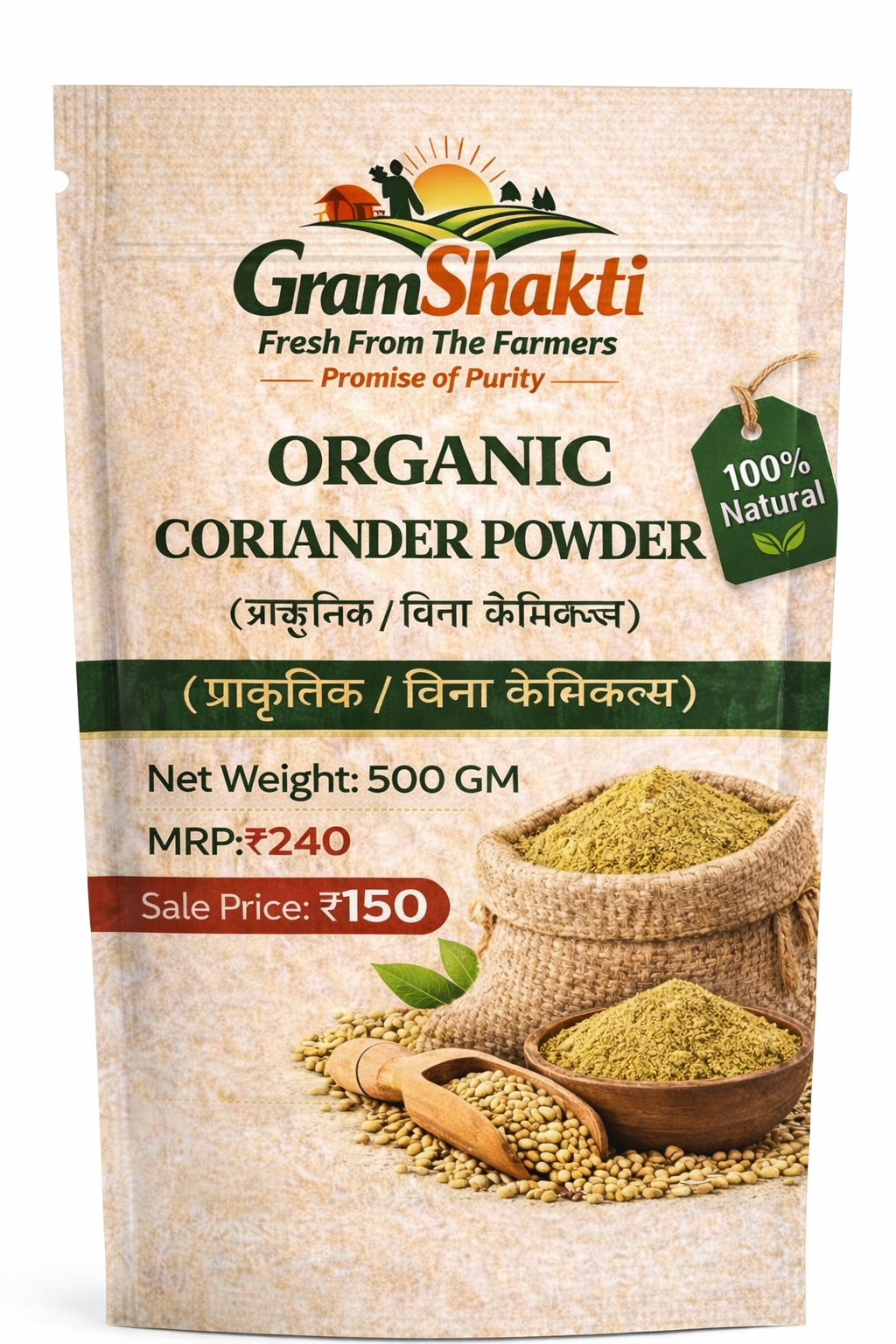 GramShakti Organic Coriander Powder – 500 GM