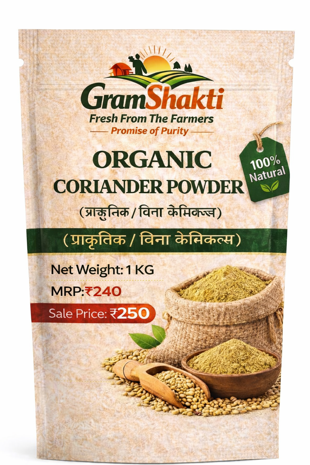GramShakti Organic Coriander Powder – 1 KG