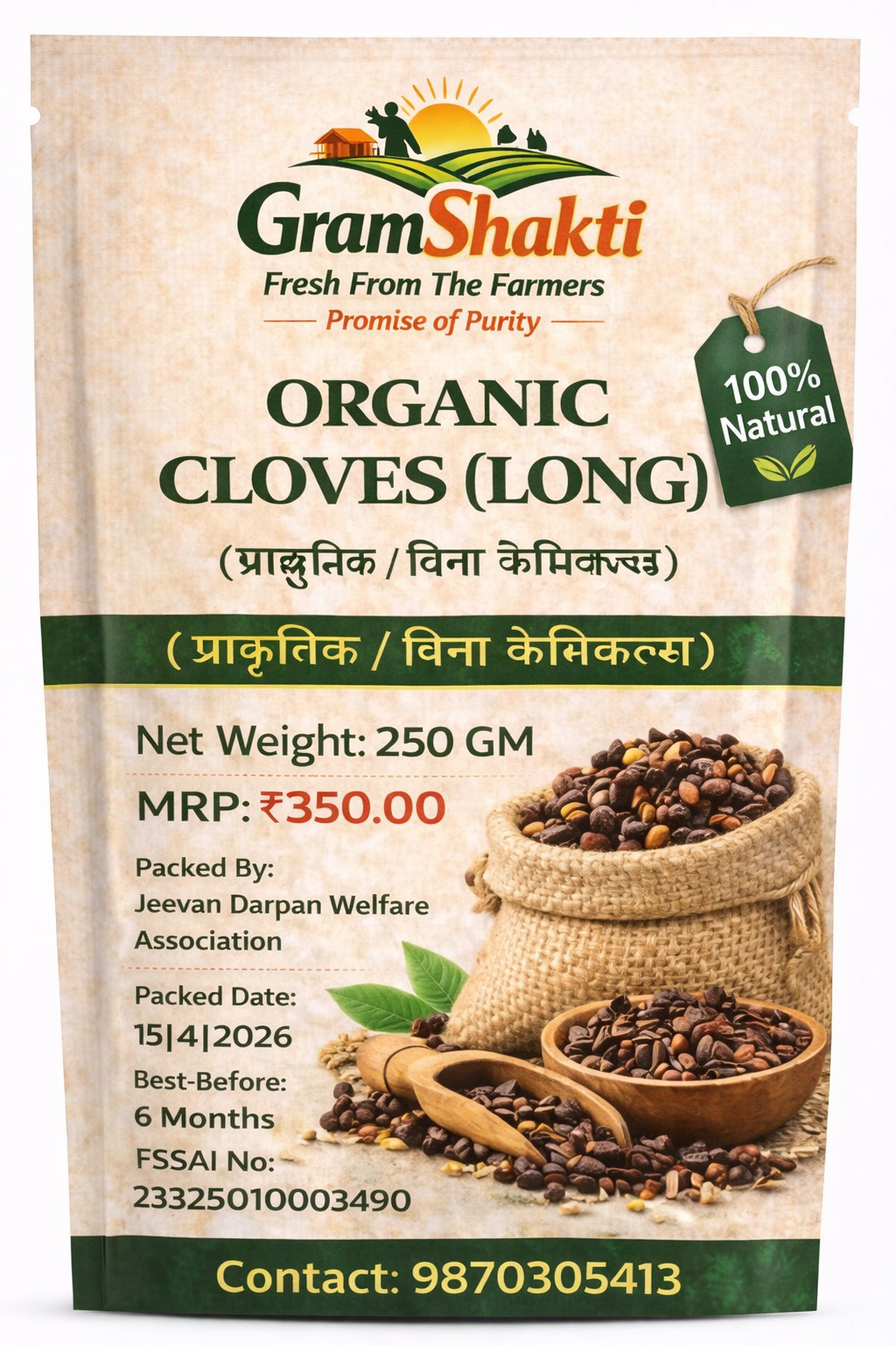 GramShakti Organic Cloves (Long) – 250 GM