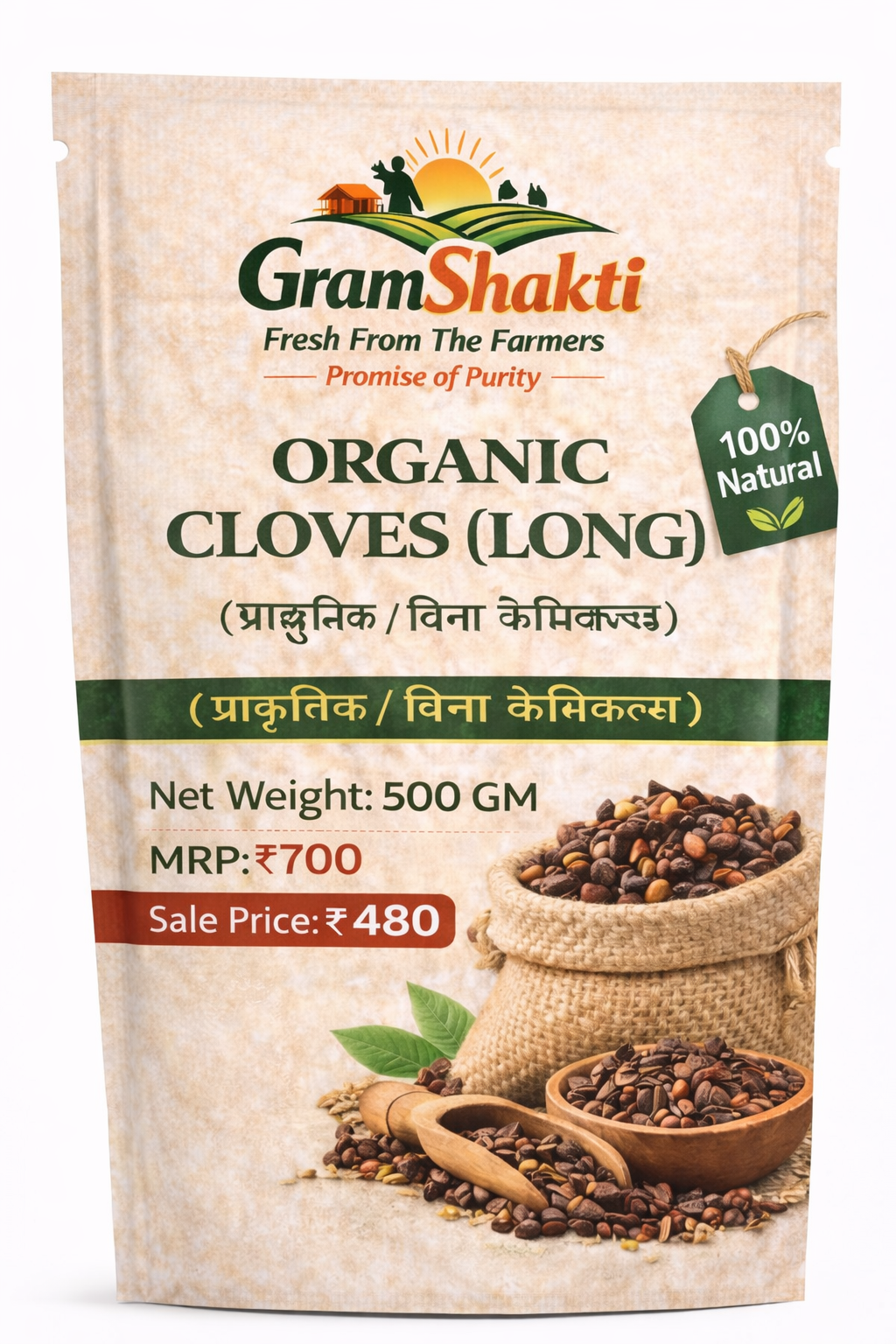 GramShakti Organic Cloves (Long) – 500 GM