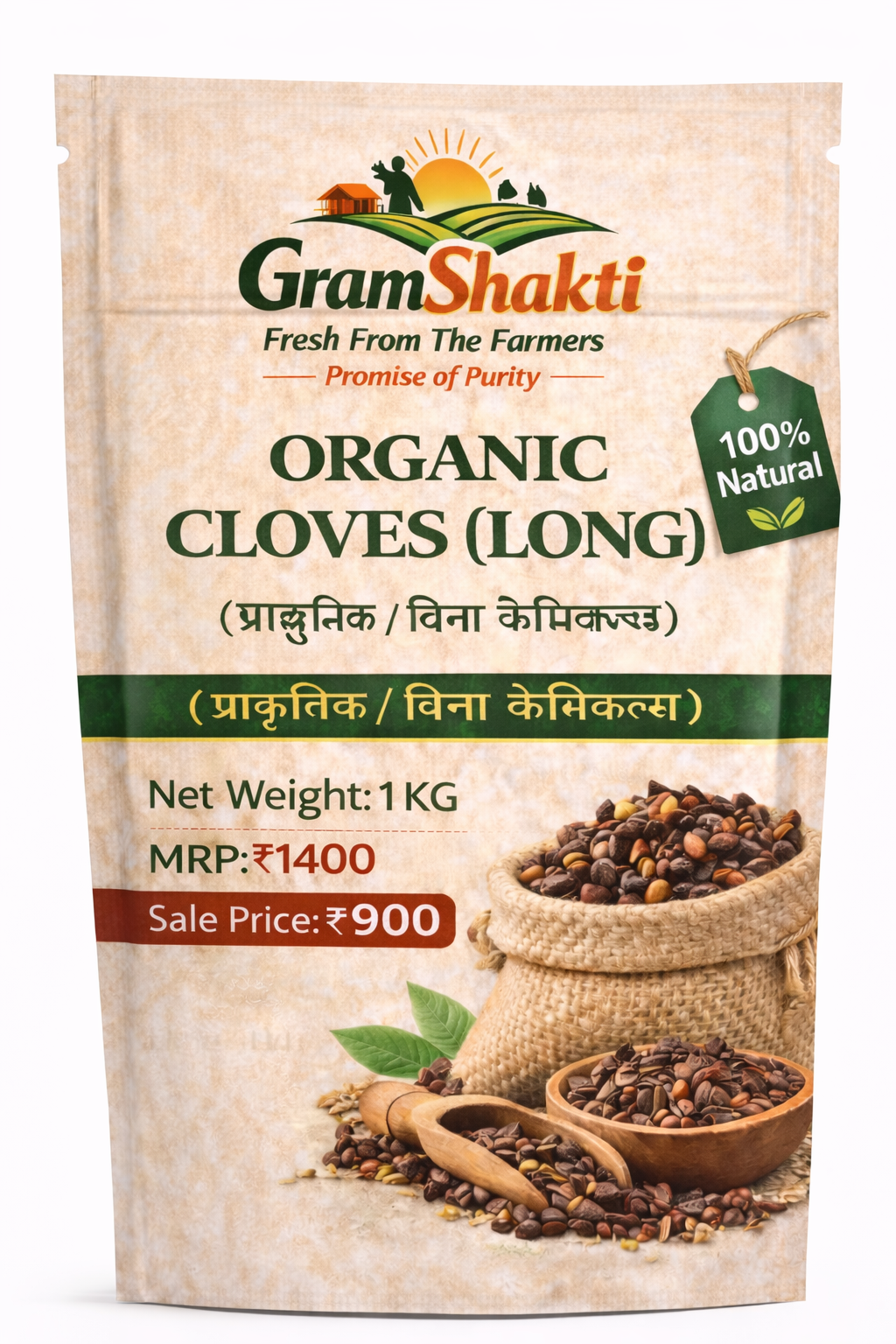 GramShakti Organic Cloves (Long) – 1 KG