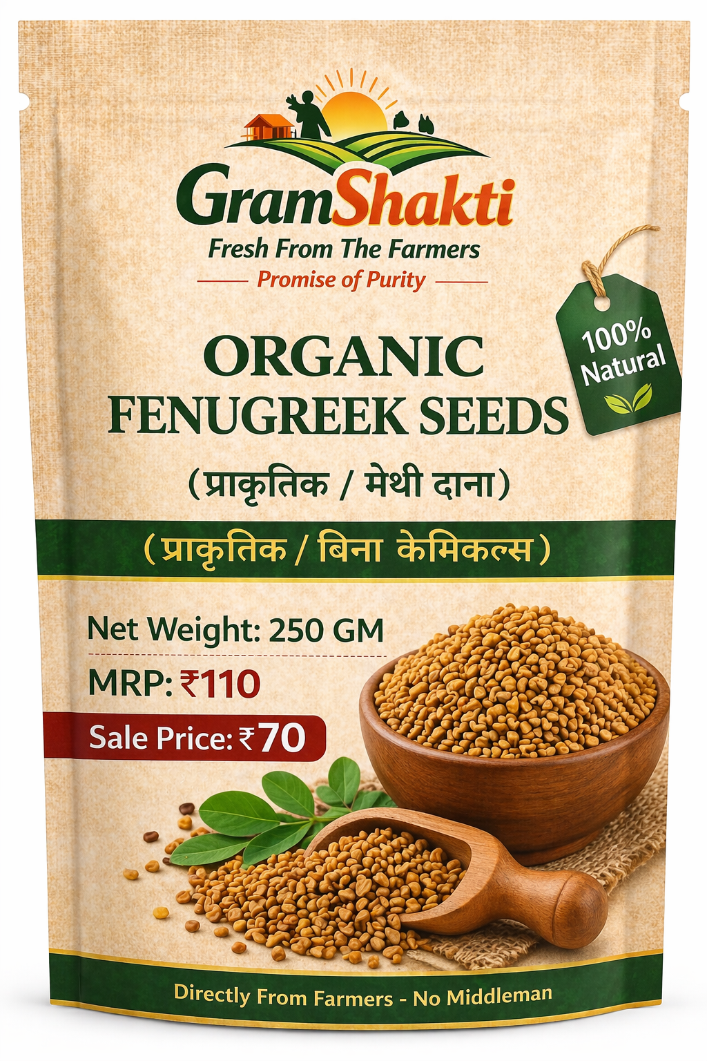 GramShakti Organic Fenugreek Seeds (Methi Dana) – 250 GM
