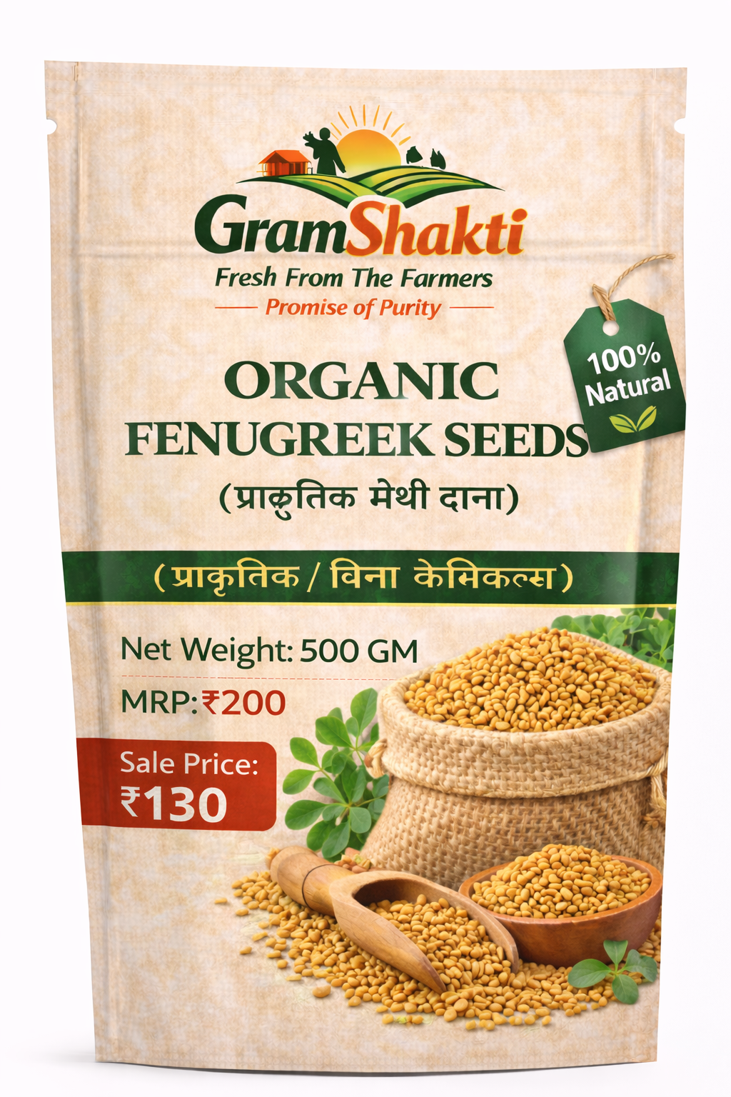 GramShakti Organic Fenugreek Seeds (Methi Dana) – 500 GM