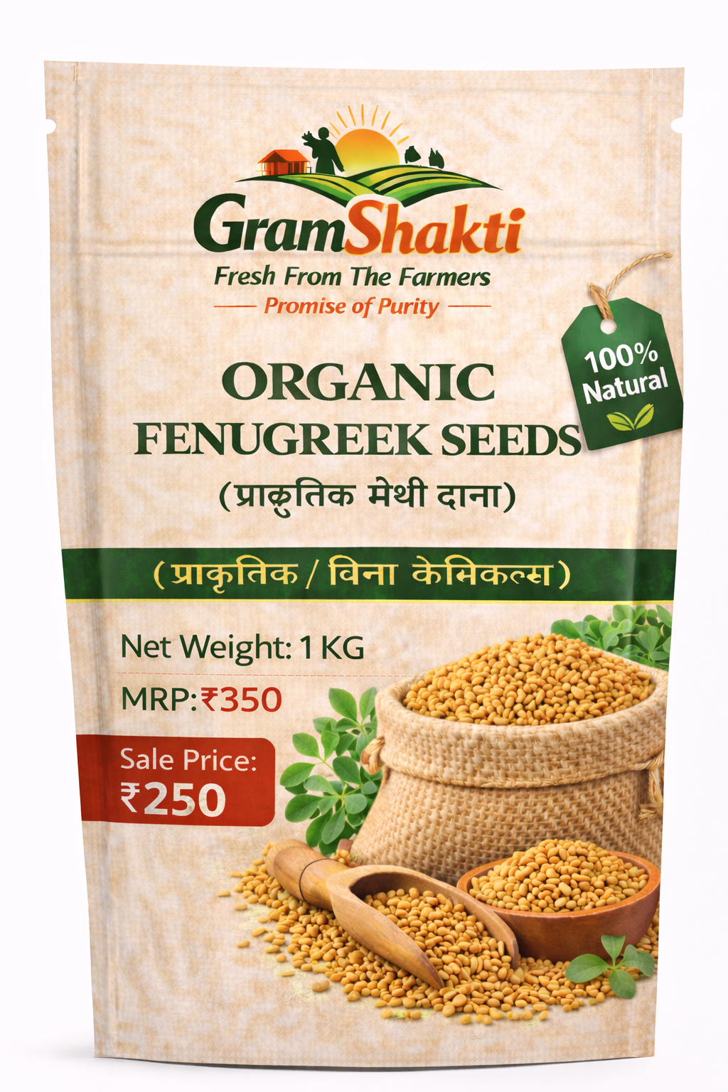 GramShakti Organic Fenugreek Seeds (Methi Dana) – 1 KG
