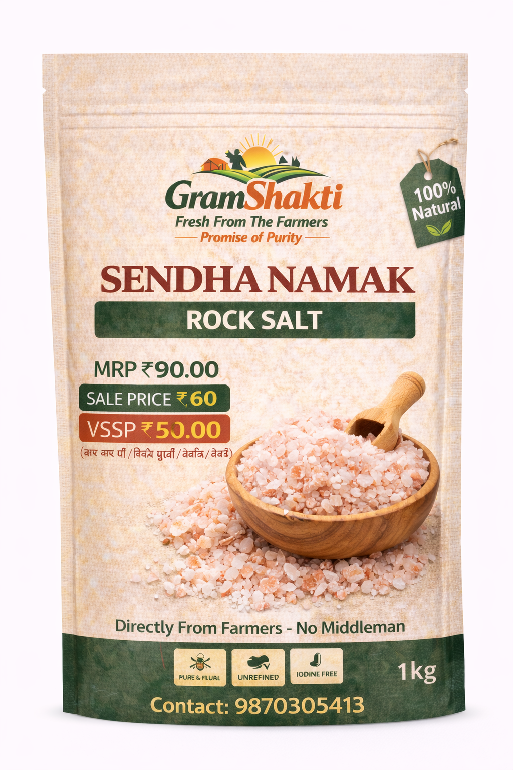 Sendha Namak Rock Salt 1kg