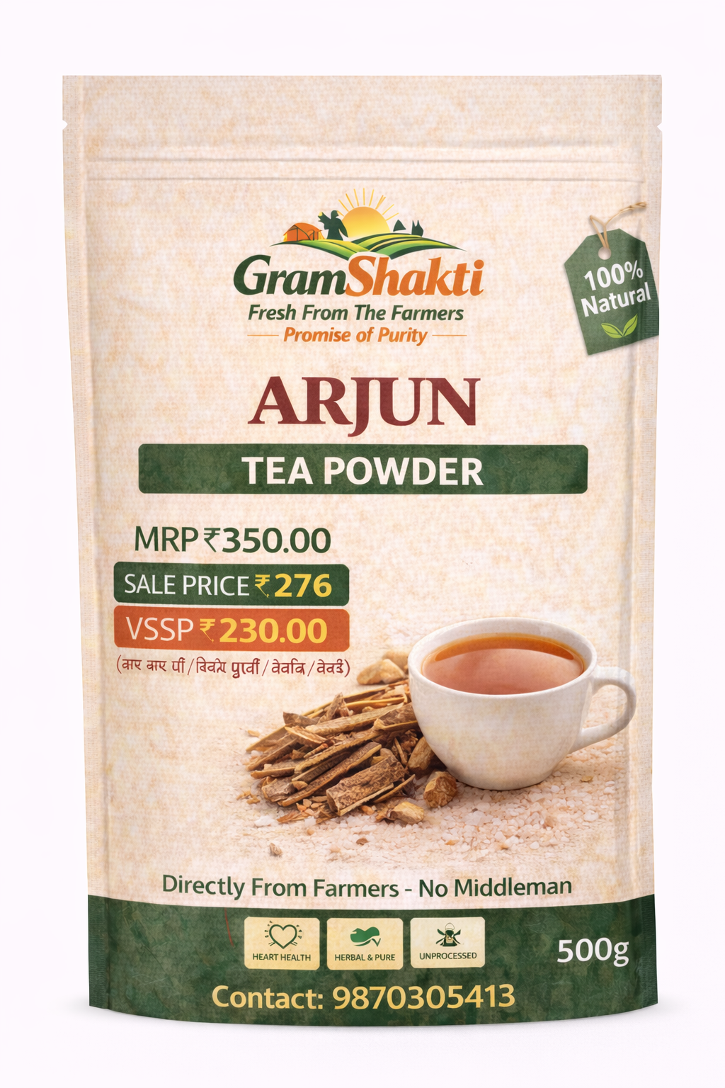 Arjun Tea Powder 500g
