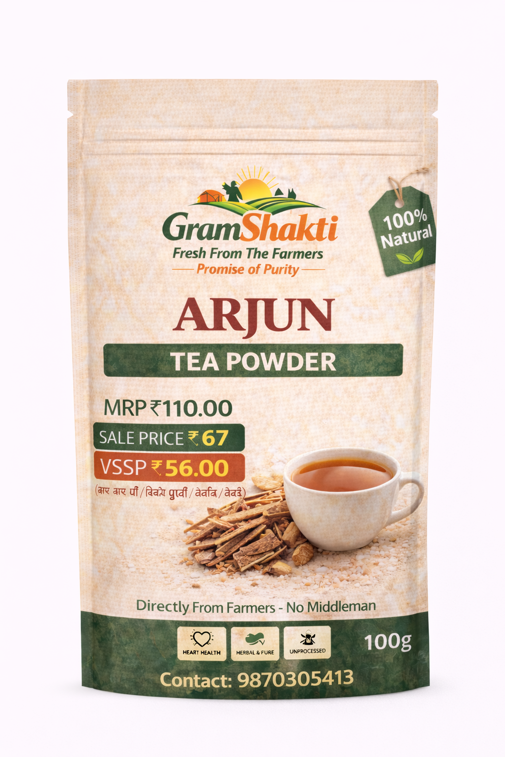 Arjun Tea Powder 100g