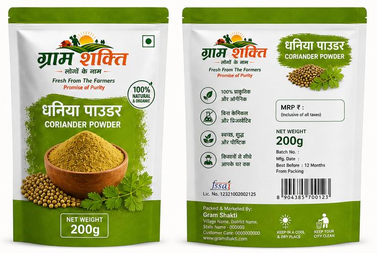 Dhaniya Powder