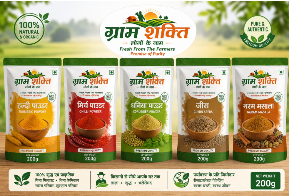 Turmeric powder