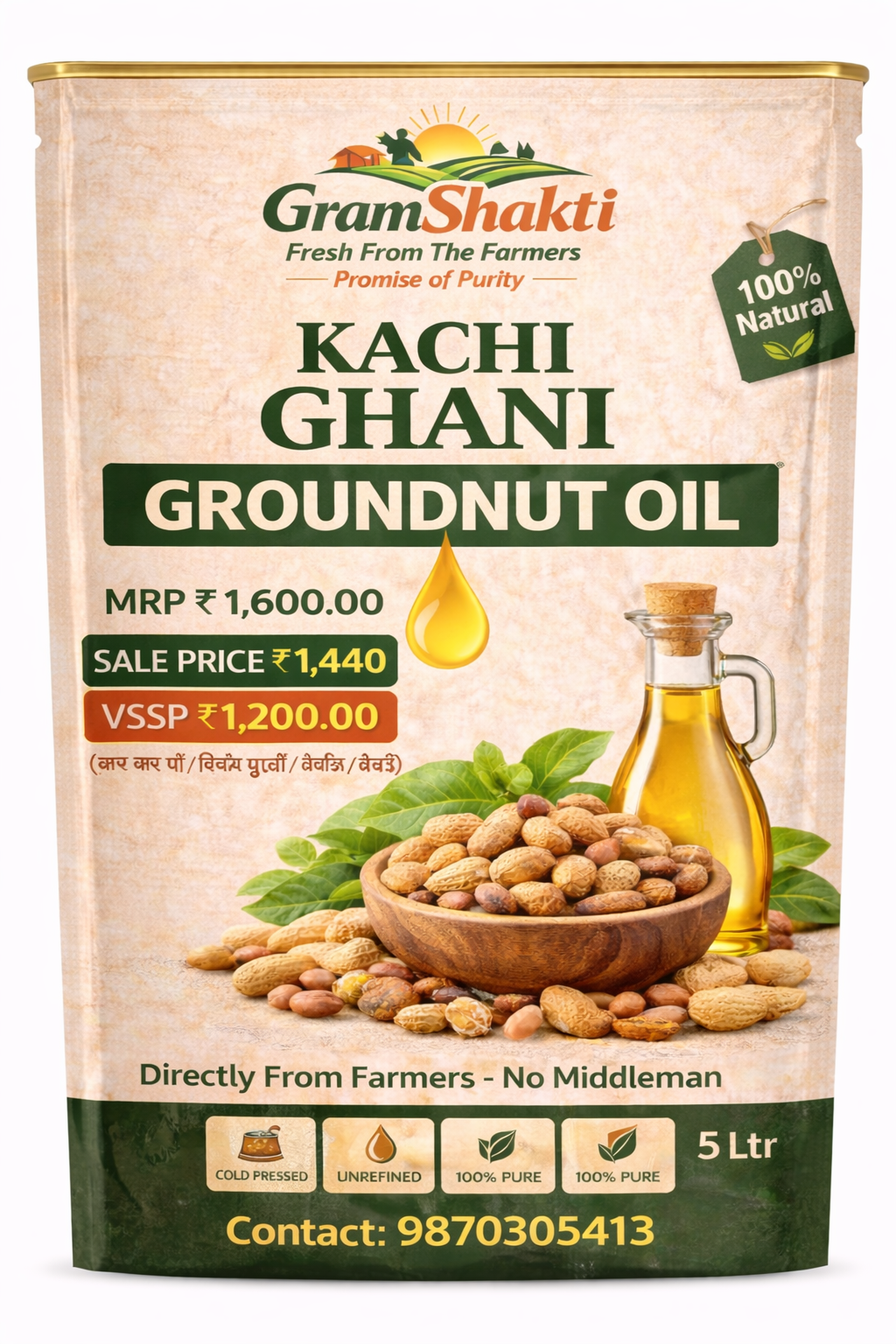 Kachi Ghani Groundnut Oil 5 Ltr