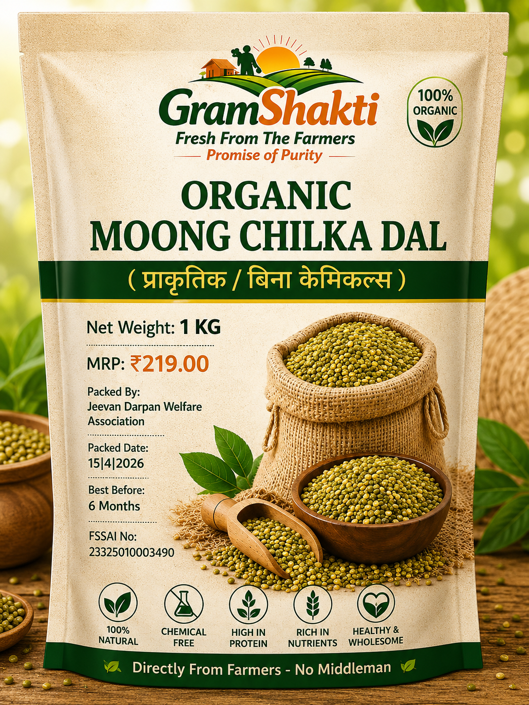 MOONG chilka DAL