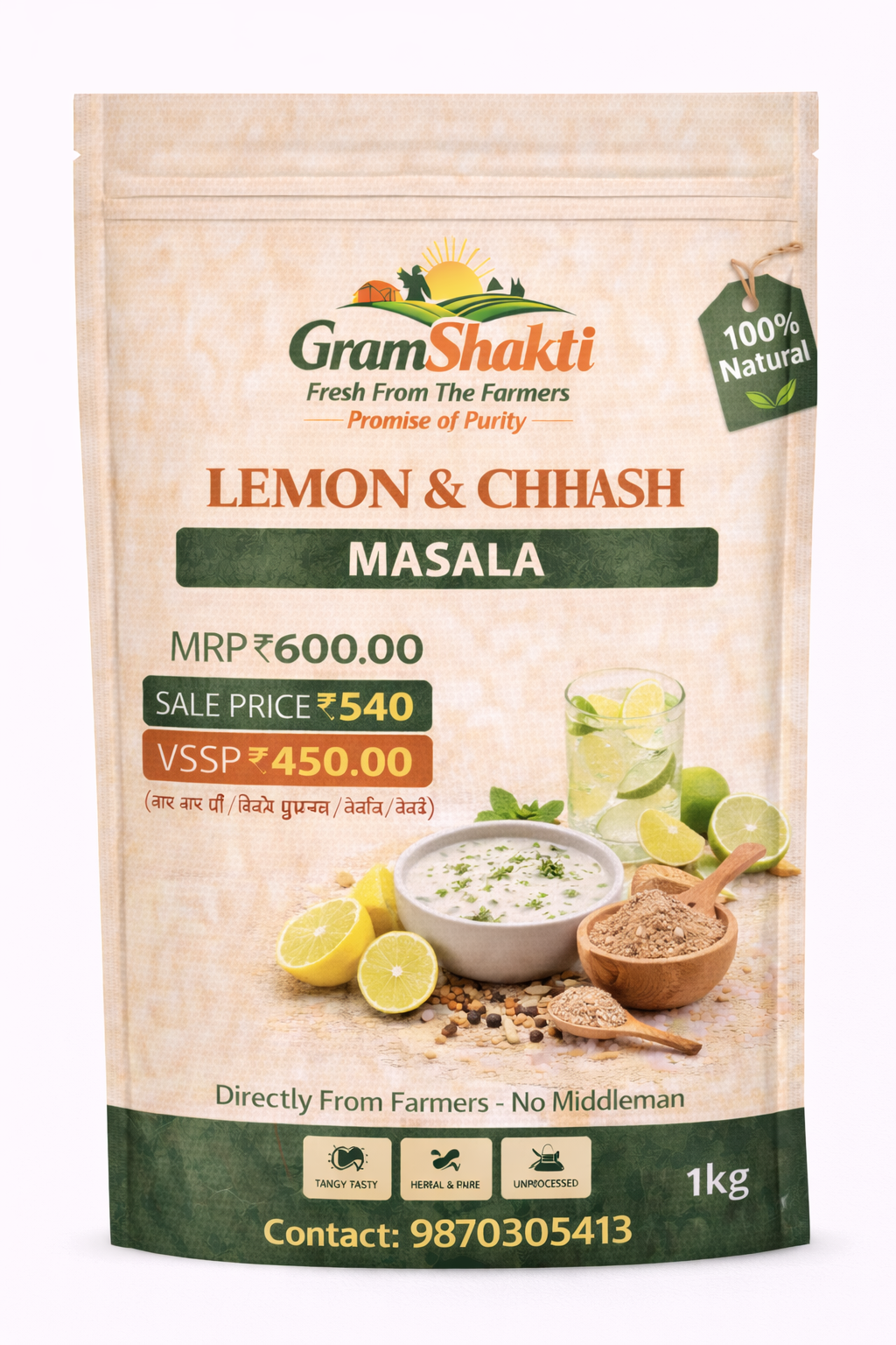 Lemon & Chhash Masala 1kg
