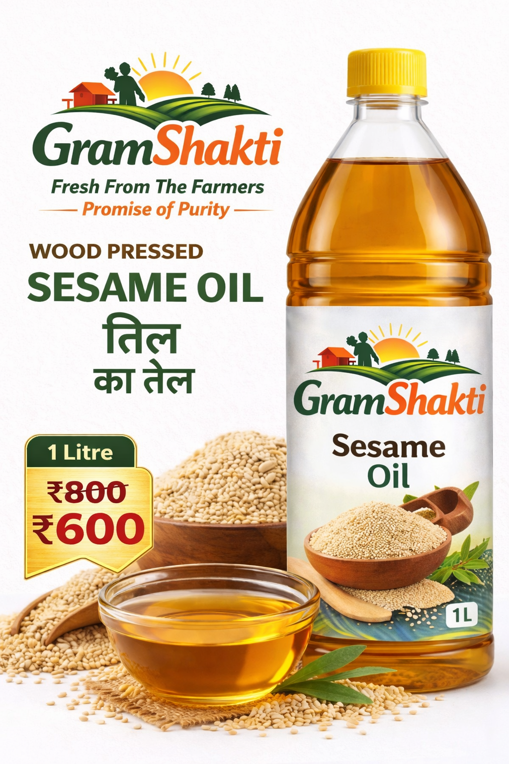 TIL OIL SESAME COLDPRESS