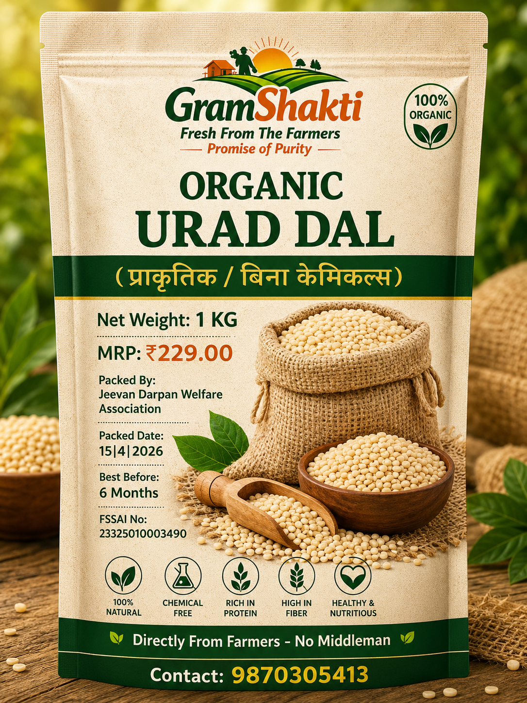 Urad Dhuli Dal