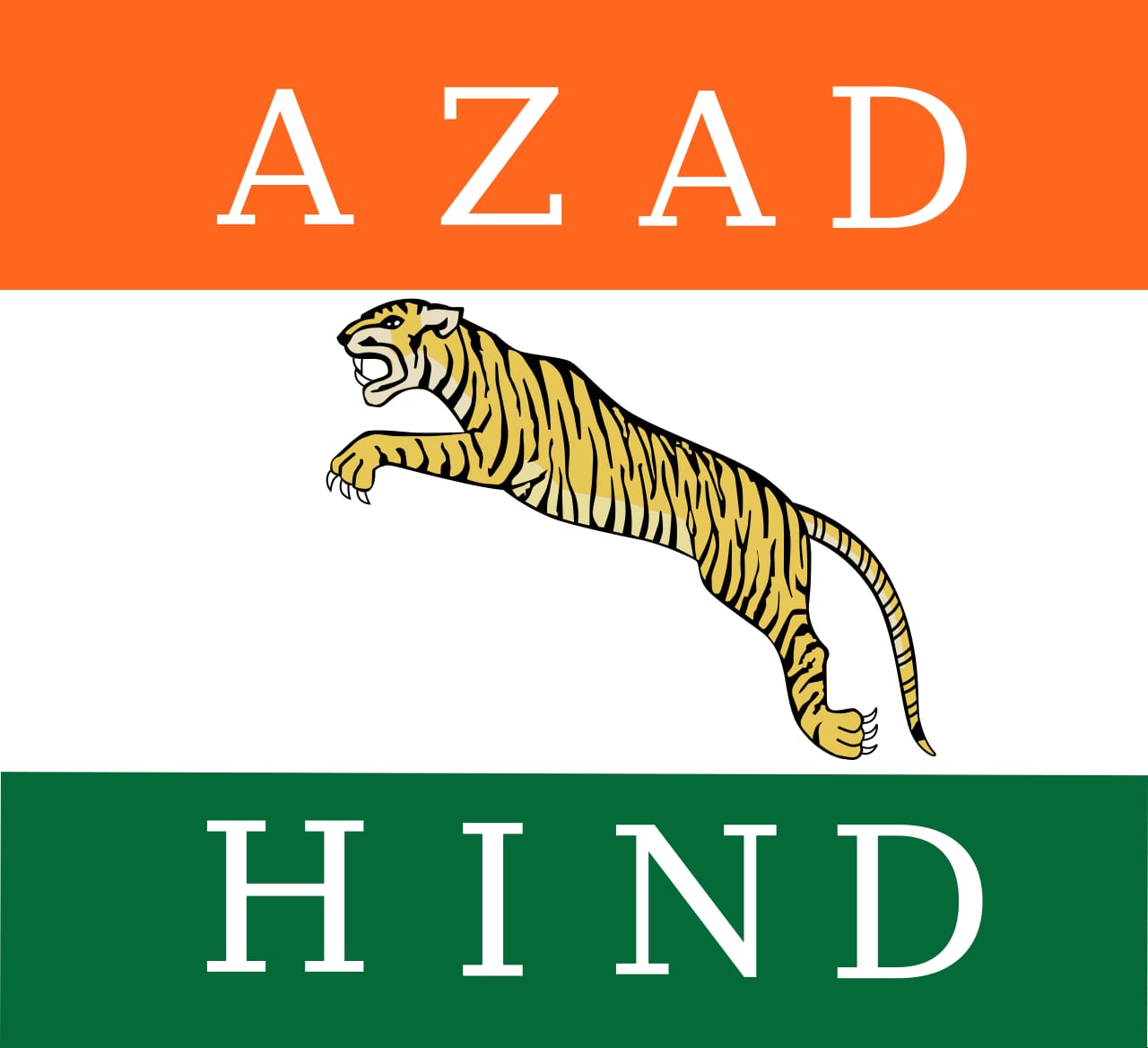 आजाद हिंद फौज लोगो